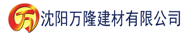 沈阳亚洲AAAAA特级建材有限公司_沈阳轻质石膏厂家抹灰_沈阳石膏自流平生产厂家_沈阳砌筑砂浆厂家